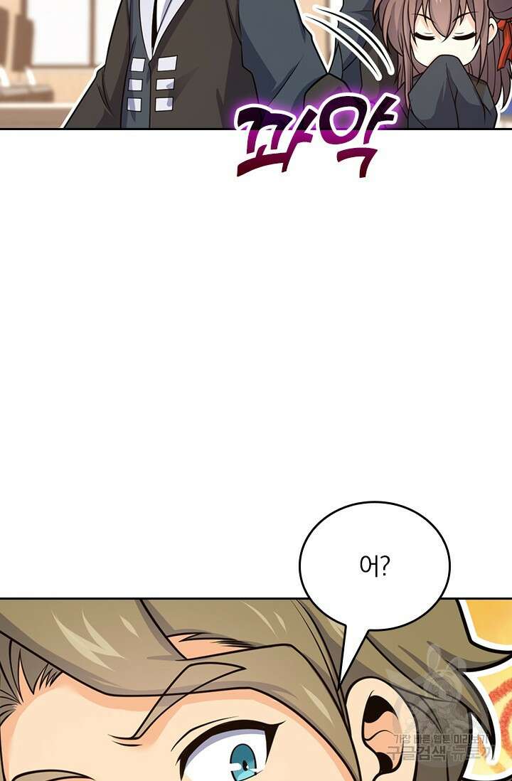 악역 플레이어는 강해지고 싶다 503화 29
