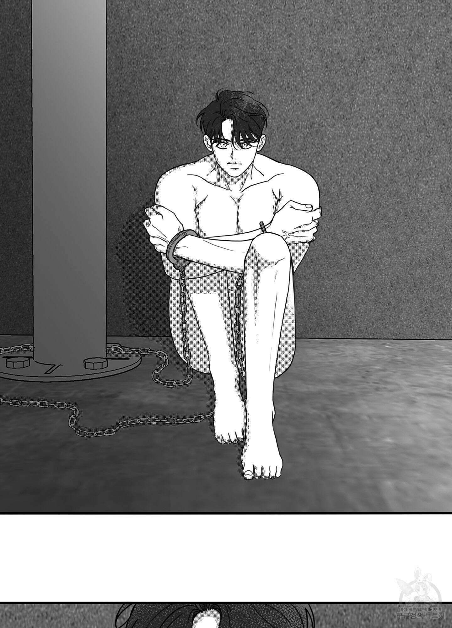 리틀 빗 싸이코 8화 6