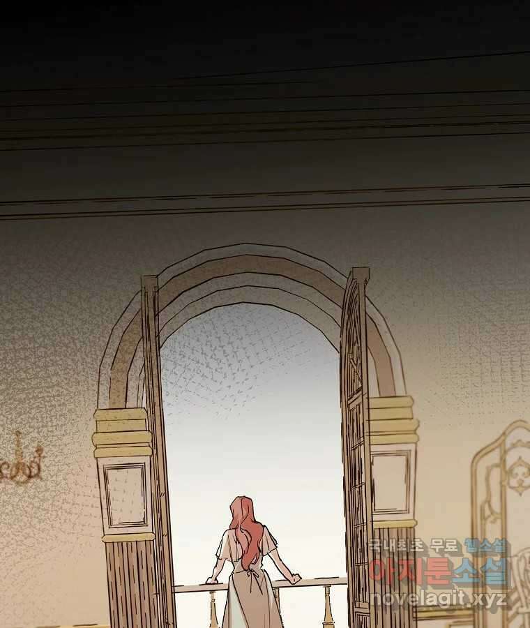 죽일 수 없다면 사랑하세요 43화 18