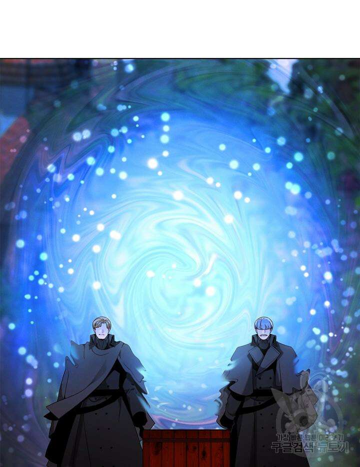 폭군의 누나로 산다는 것은 158화 2