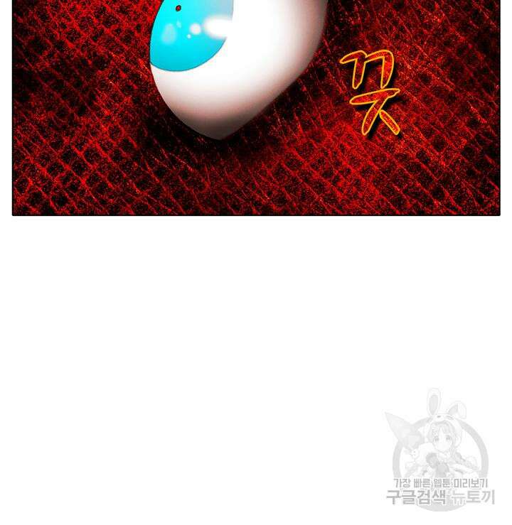 폭군의 누나로 산다는 것은 158화 23