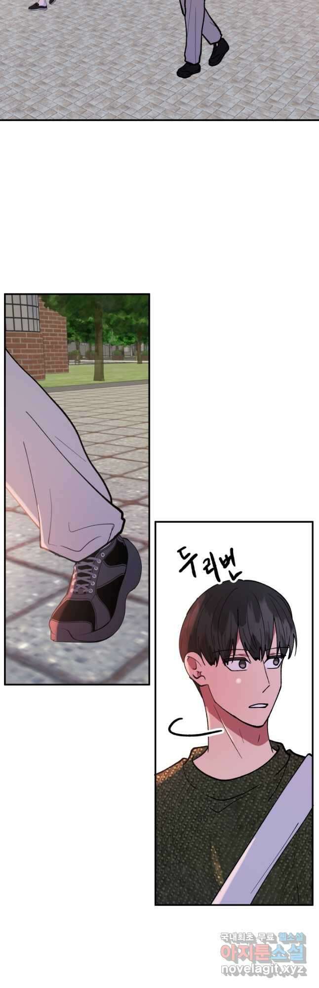 어른이 112화 6