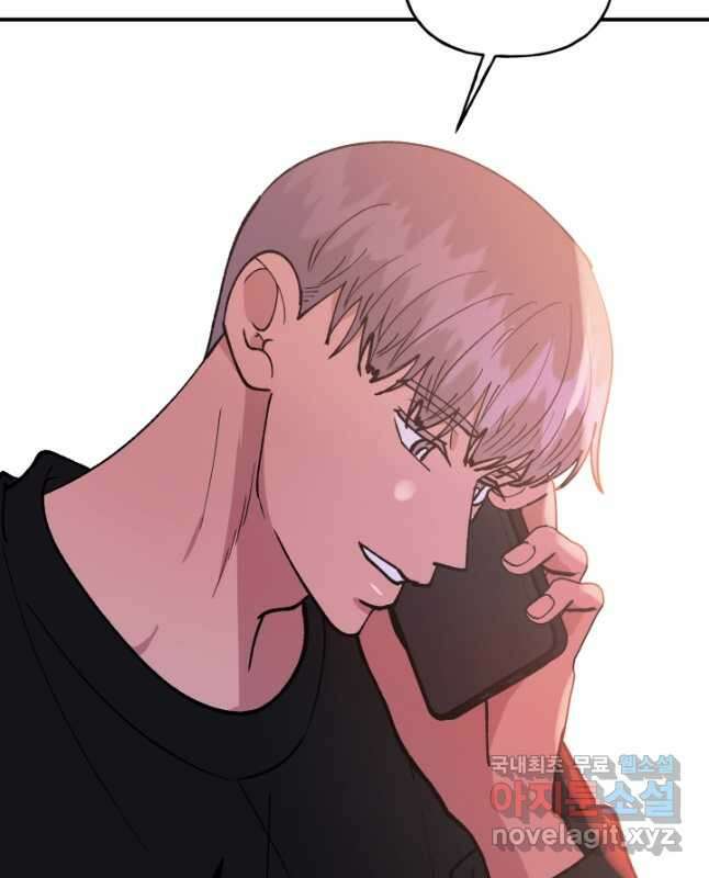 어른이 112화 15