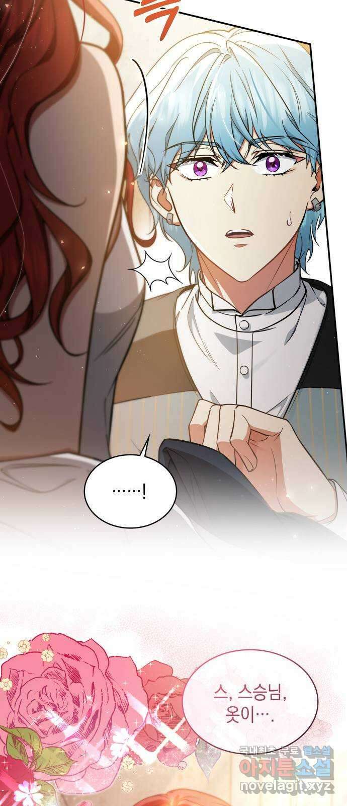 멜빈이 그들에게 남긴 것 54화 7