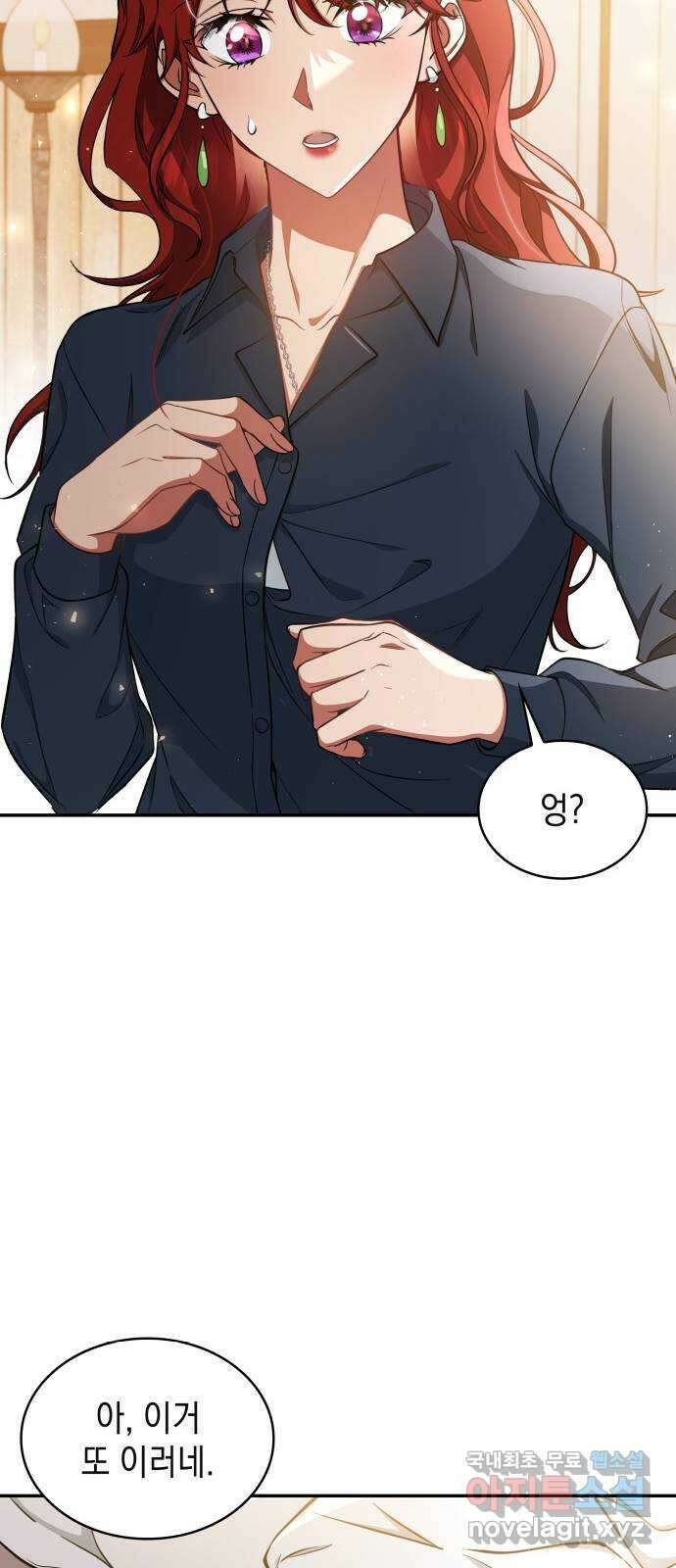 멜빈이 그들에게 남긴 것 54화 16