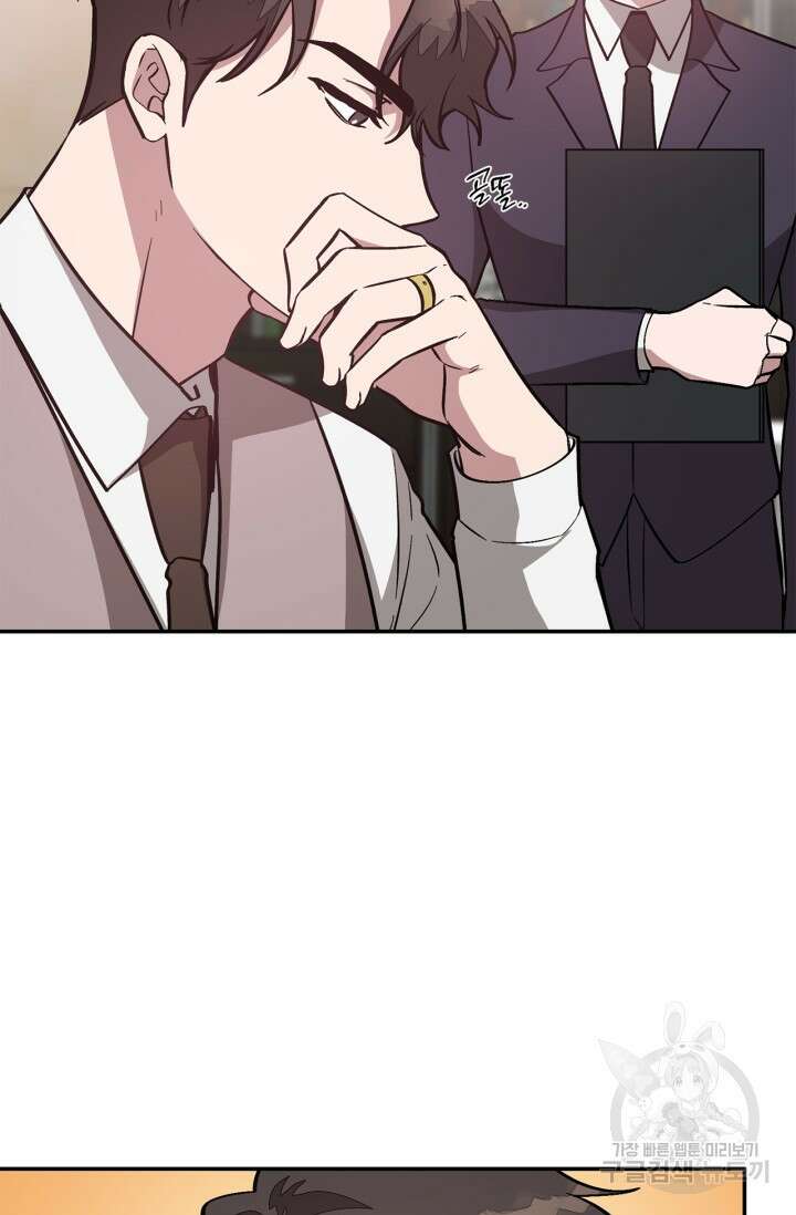 다시 외전 3화 18