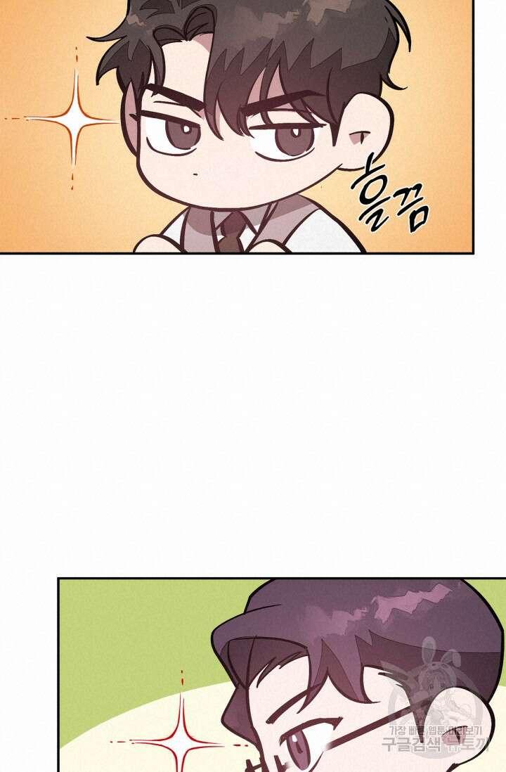 다시 외전 3화 19