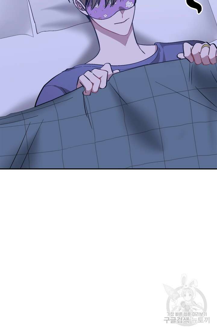 다시 외전 3화 53