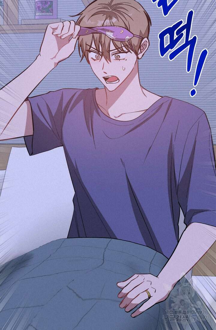 다시 외전 3화 57