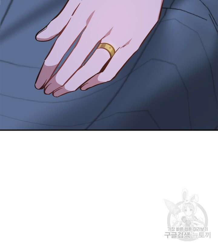 다시 외전 3화 59