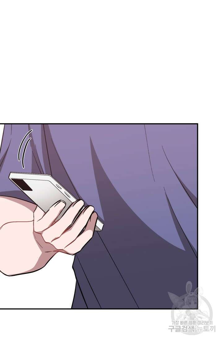 다시 외전 3화 62