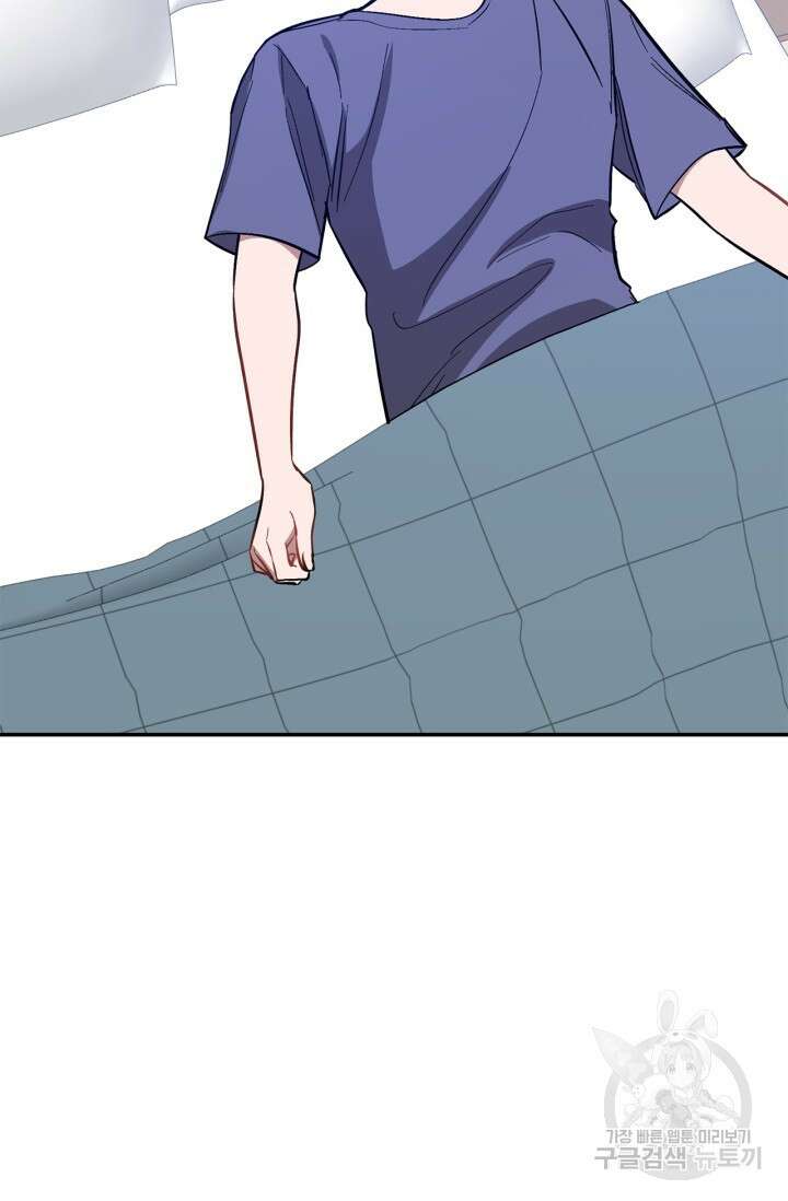 다시 외전 3화 84