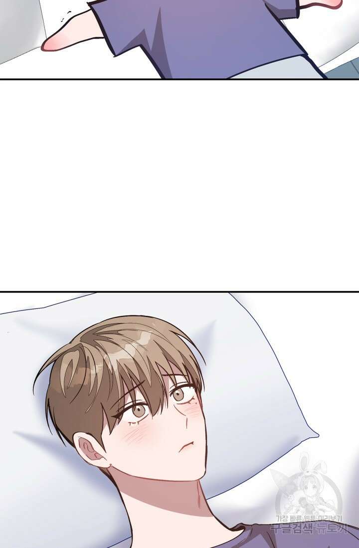 다시 외전 3화 86