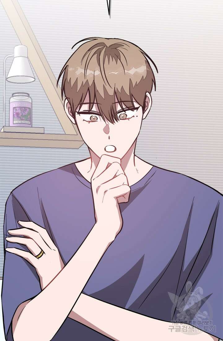 다시 외전 3화 92