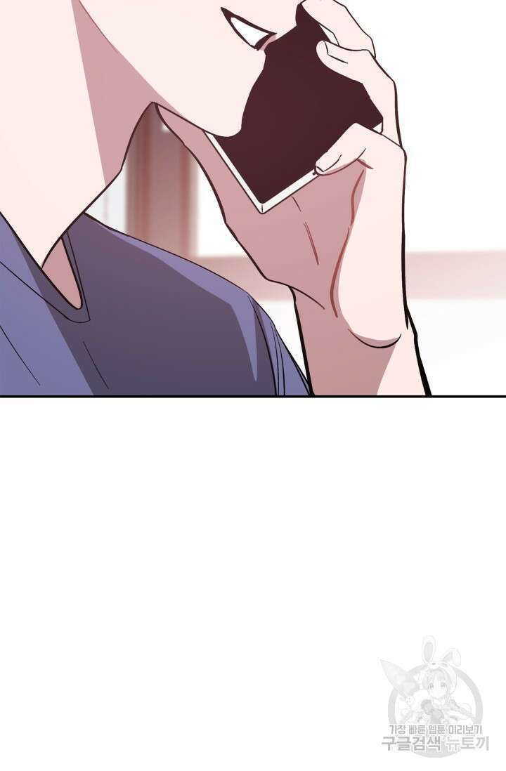 다시 외전 3화 109