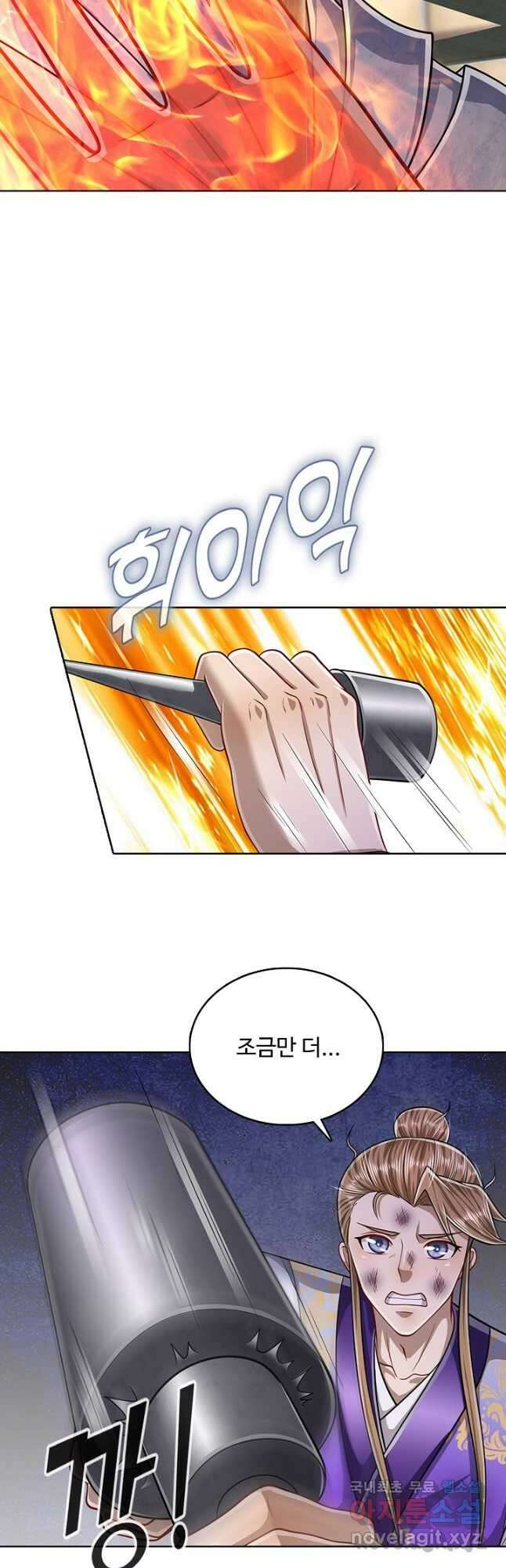 100만 년 만에 귀환하다 151화 6