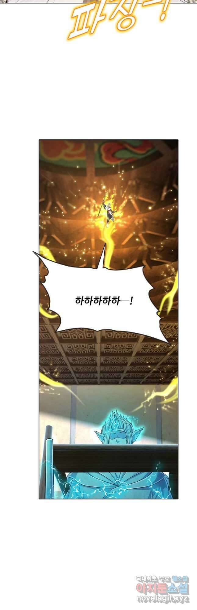 100만 년 만에 귀환하다 151화 22