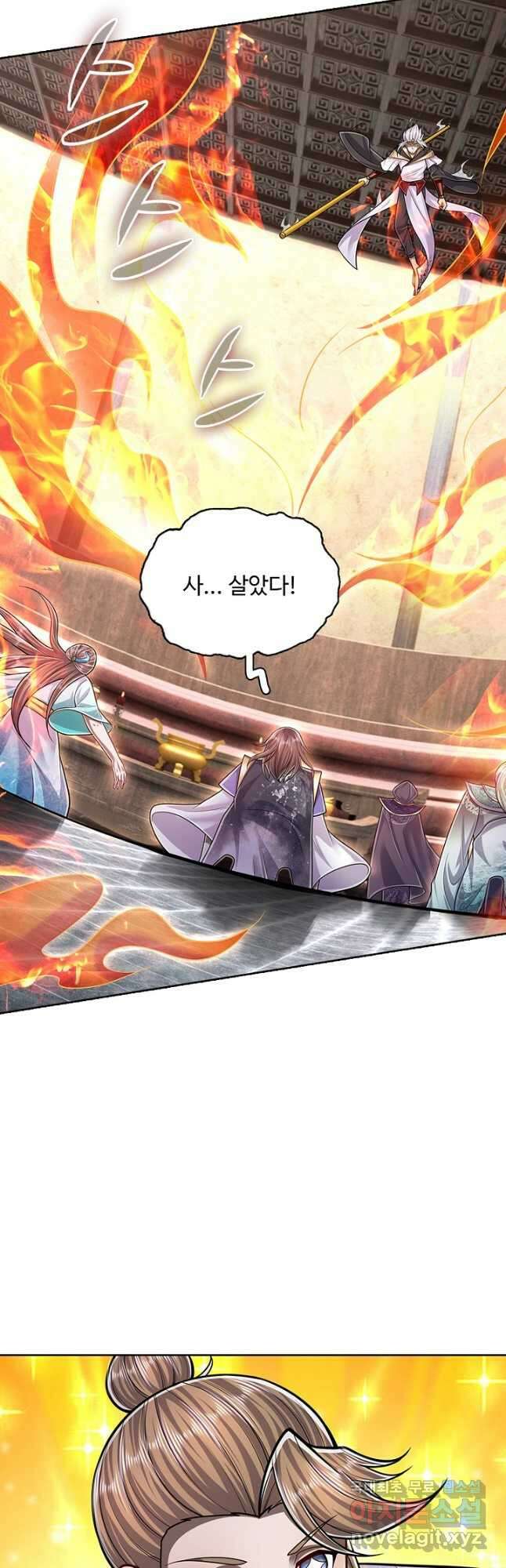 100만 년 만에 귀환하다 151화 26