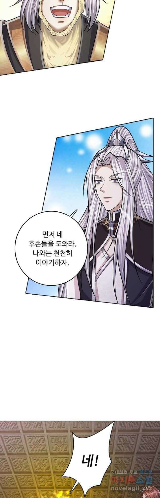 100만 년 만에 귀환하다 151화 32