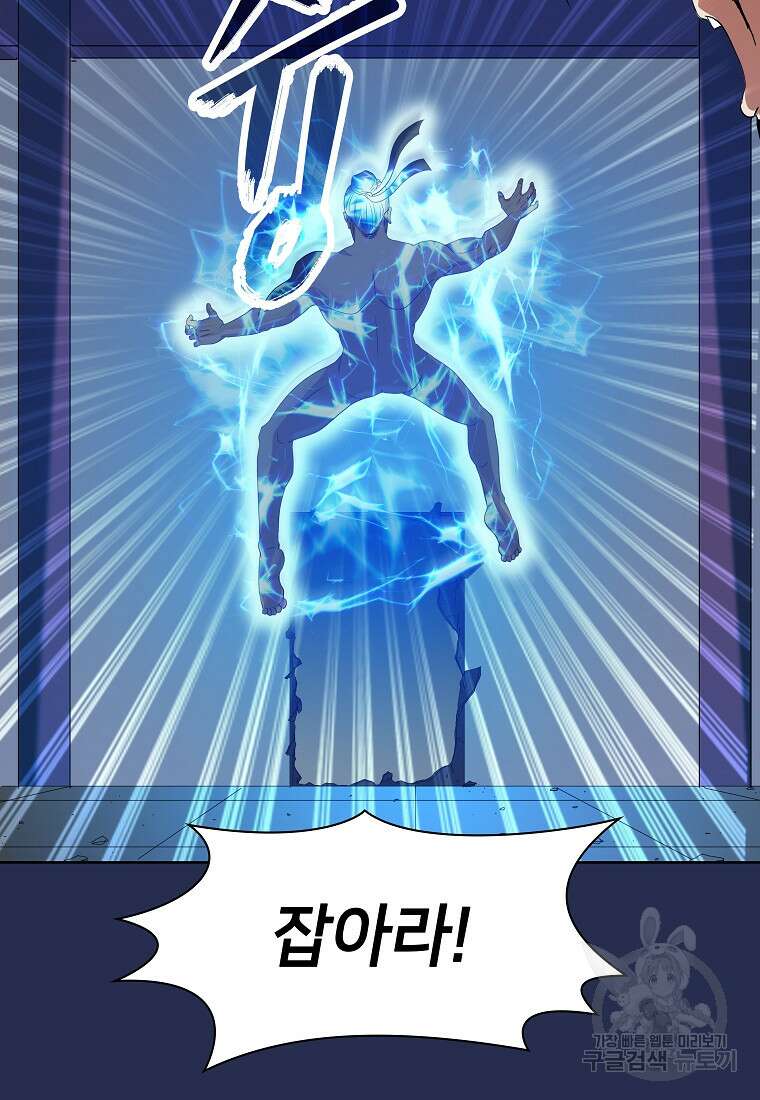 대자객교 10화 27