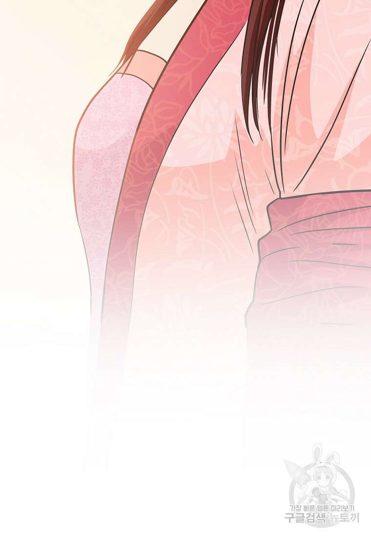 대자객교 10화 81