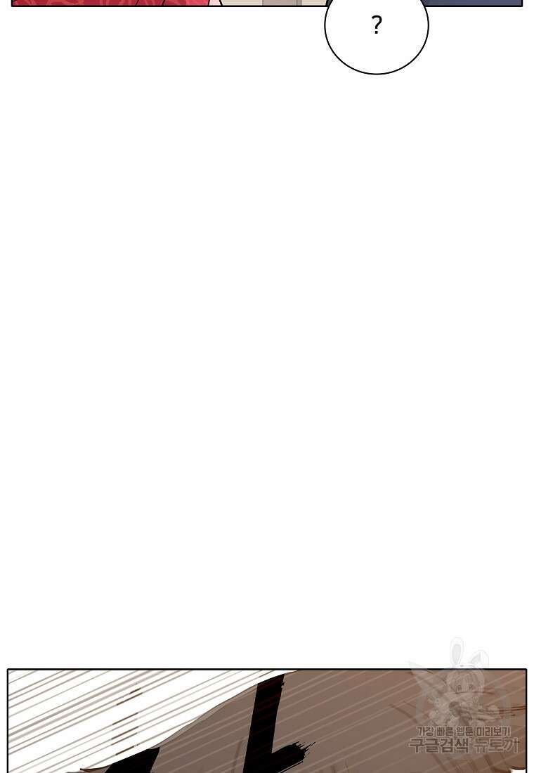 대자객교 10화 86