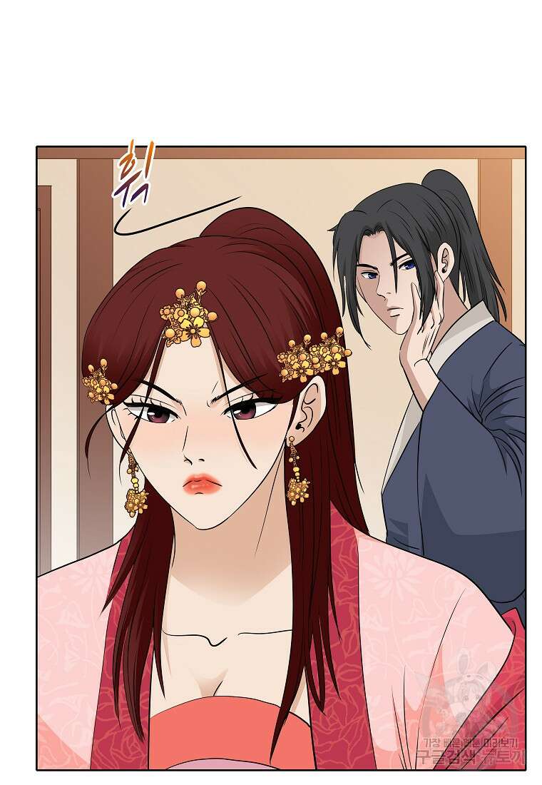 대자객교 10화 90