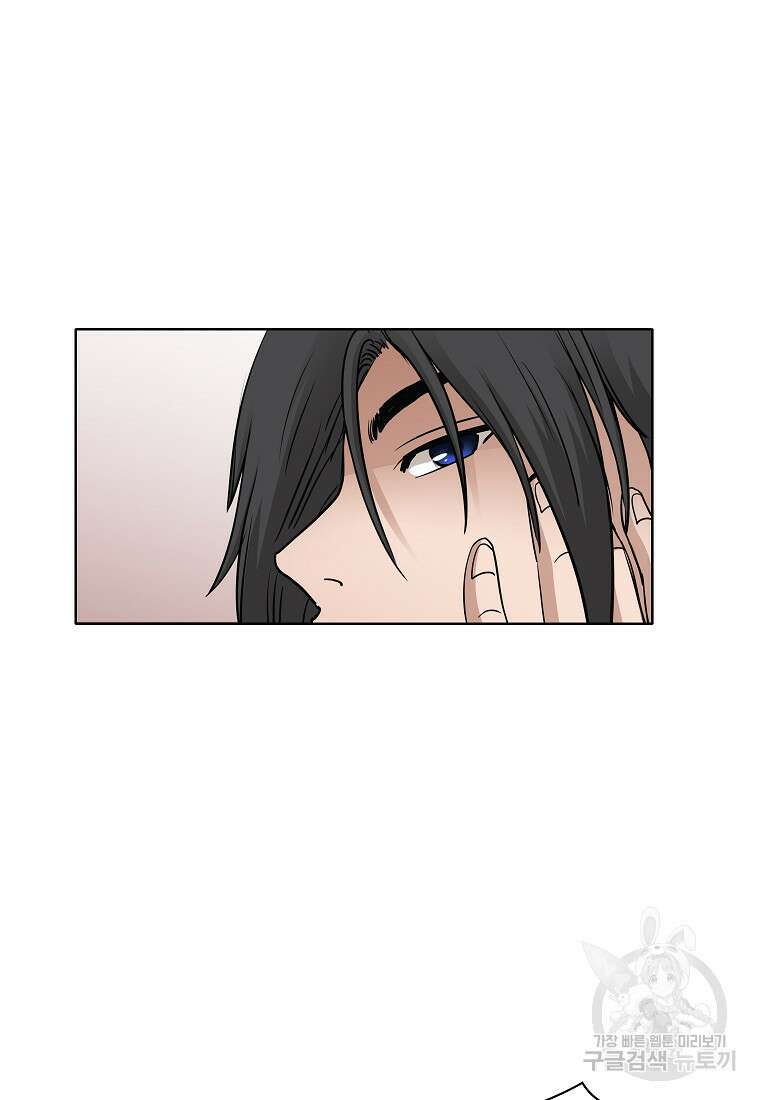 대자객교 10화 91
