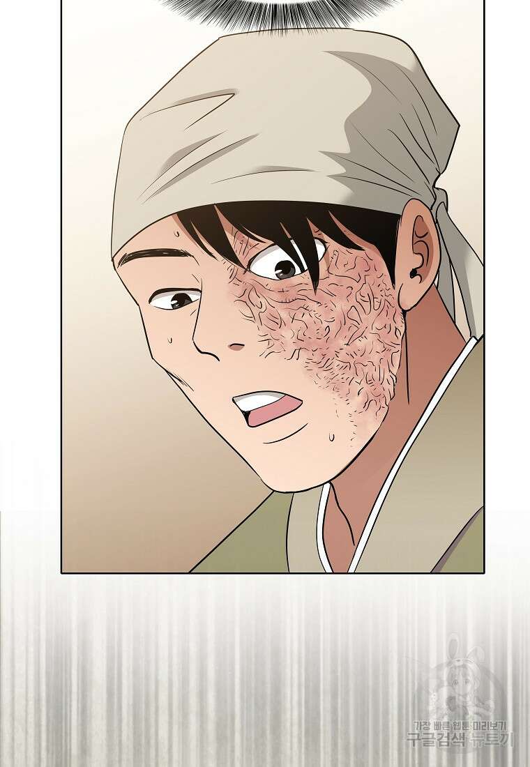 대자객교 10화 102