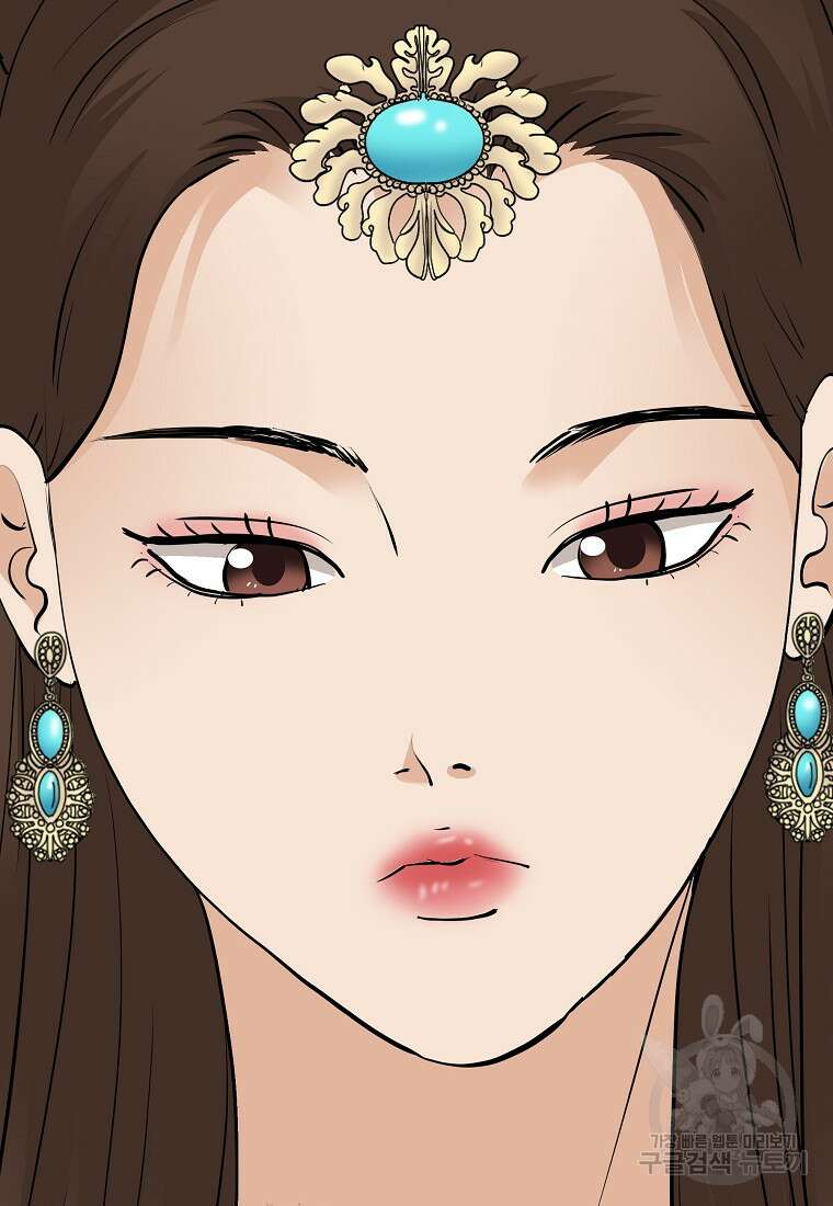대자객교 18화 7