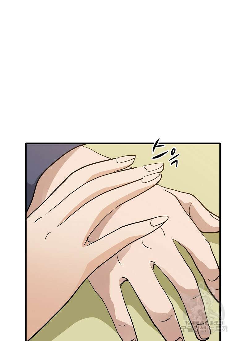 대자객교 18화 19