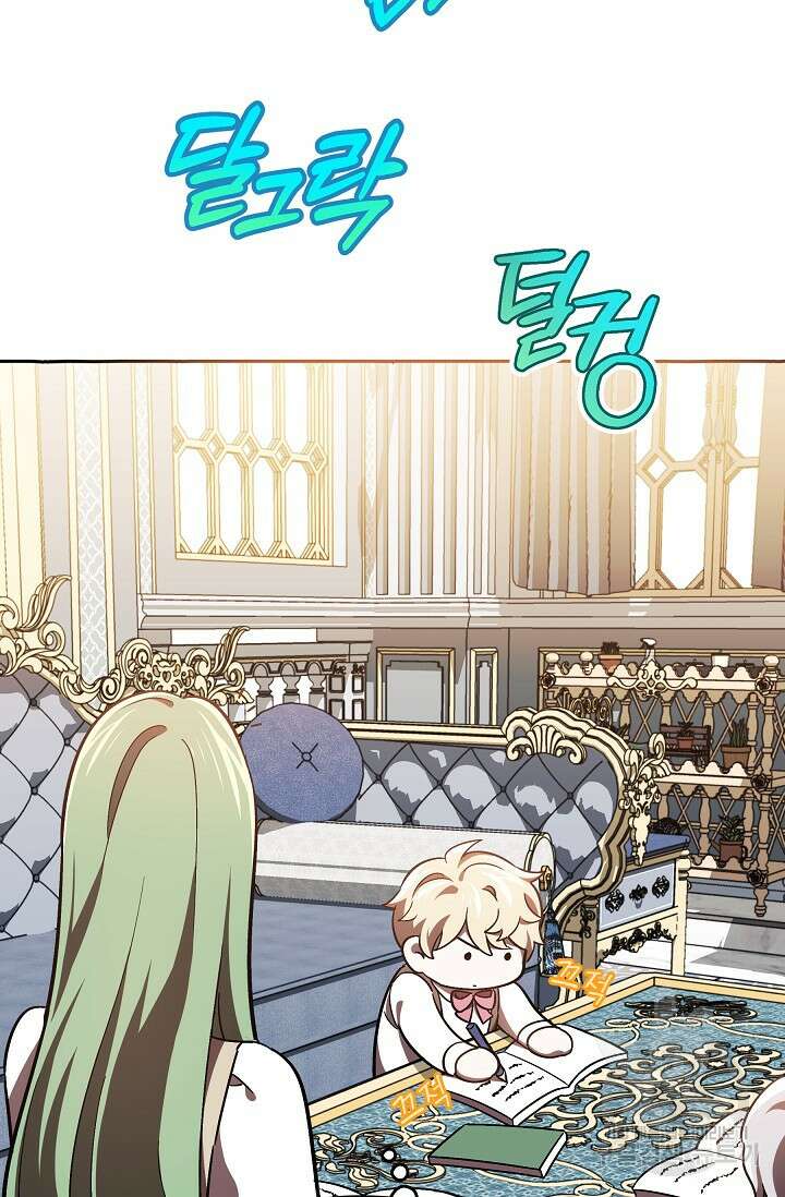 공포게임 조연인데요, 죽이지 마세요 17화 6