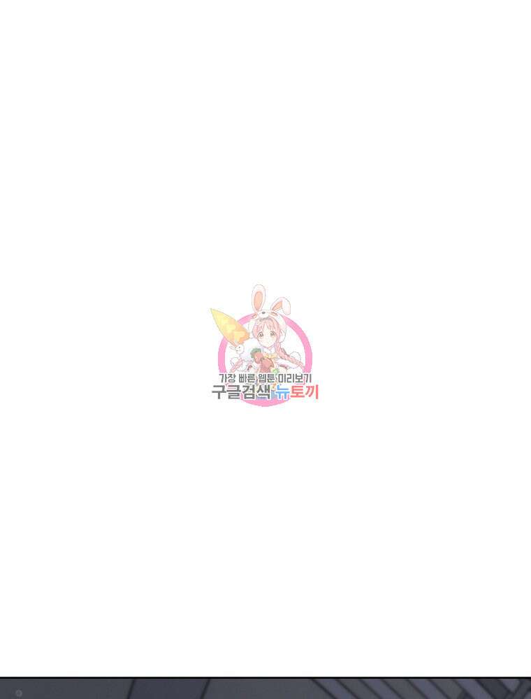 차원을 넘어 이세계아이돌 2화 1