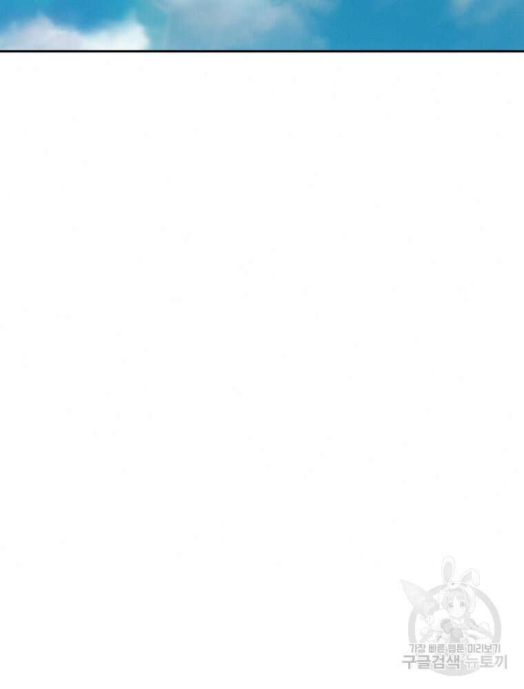 차원을 넘어 이세계아이돌 2화 66