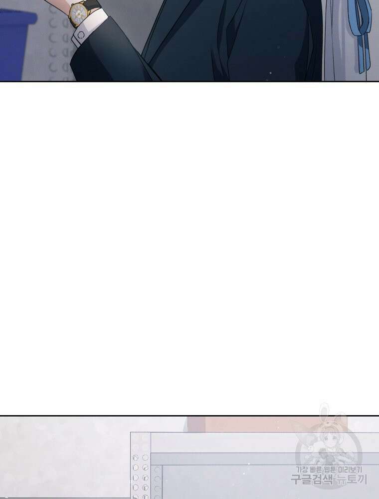 차원을 넘어 이세계아이돌 2화 83