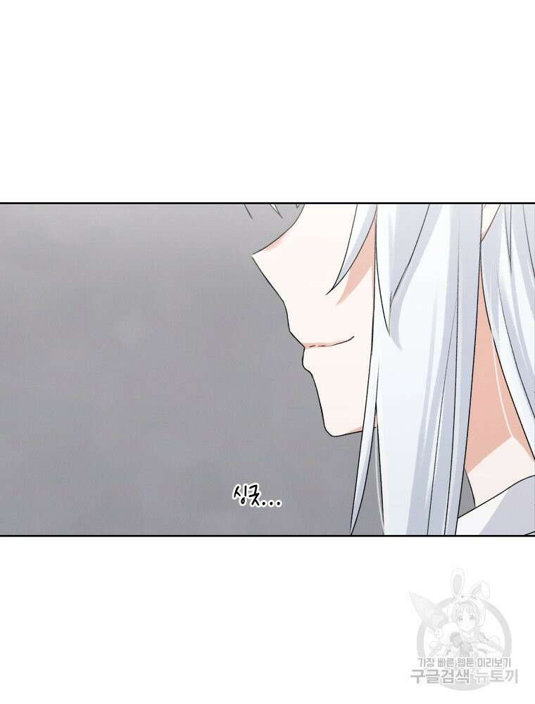 차원을 넘어 이세계아이돌 2화 88