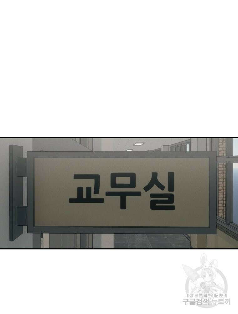 차원을 넘어 이세계아이돌 2화 130