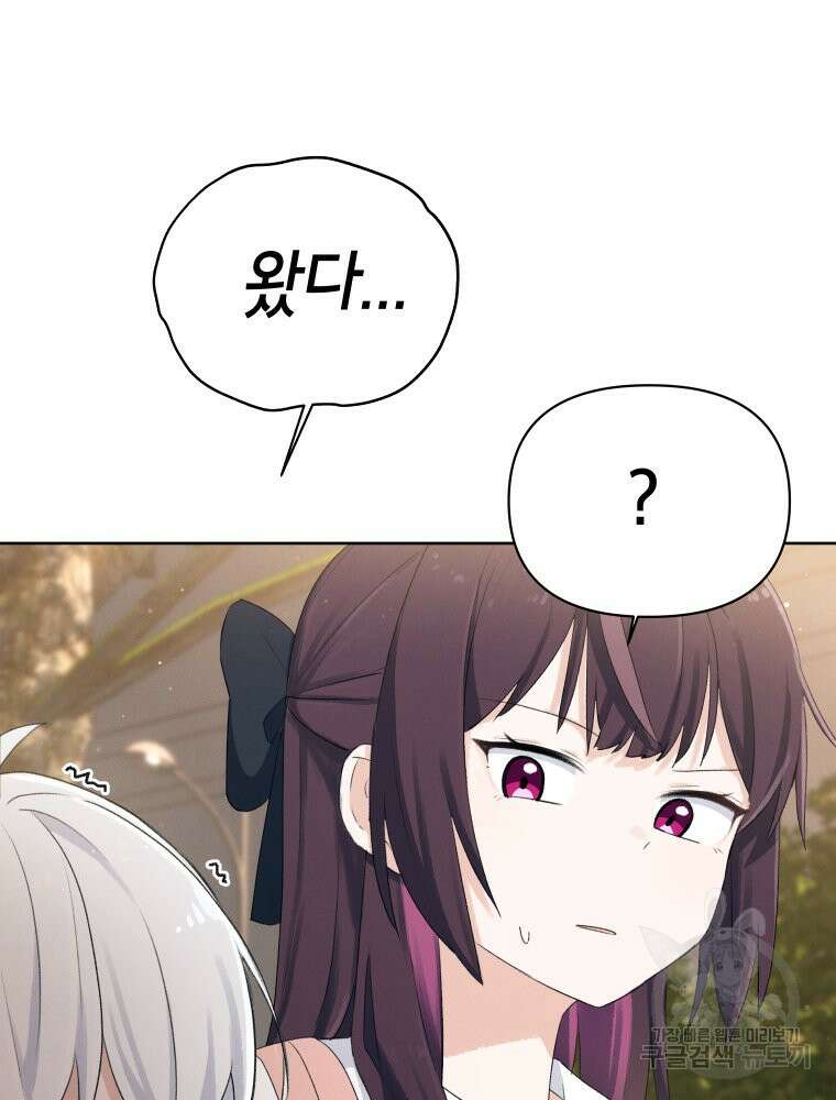 차원을 넘어 이세계아이돌 2화 164