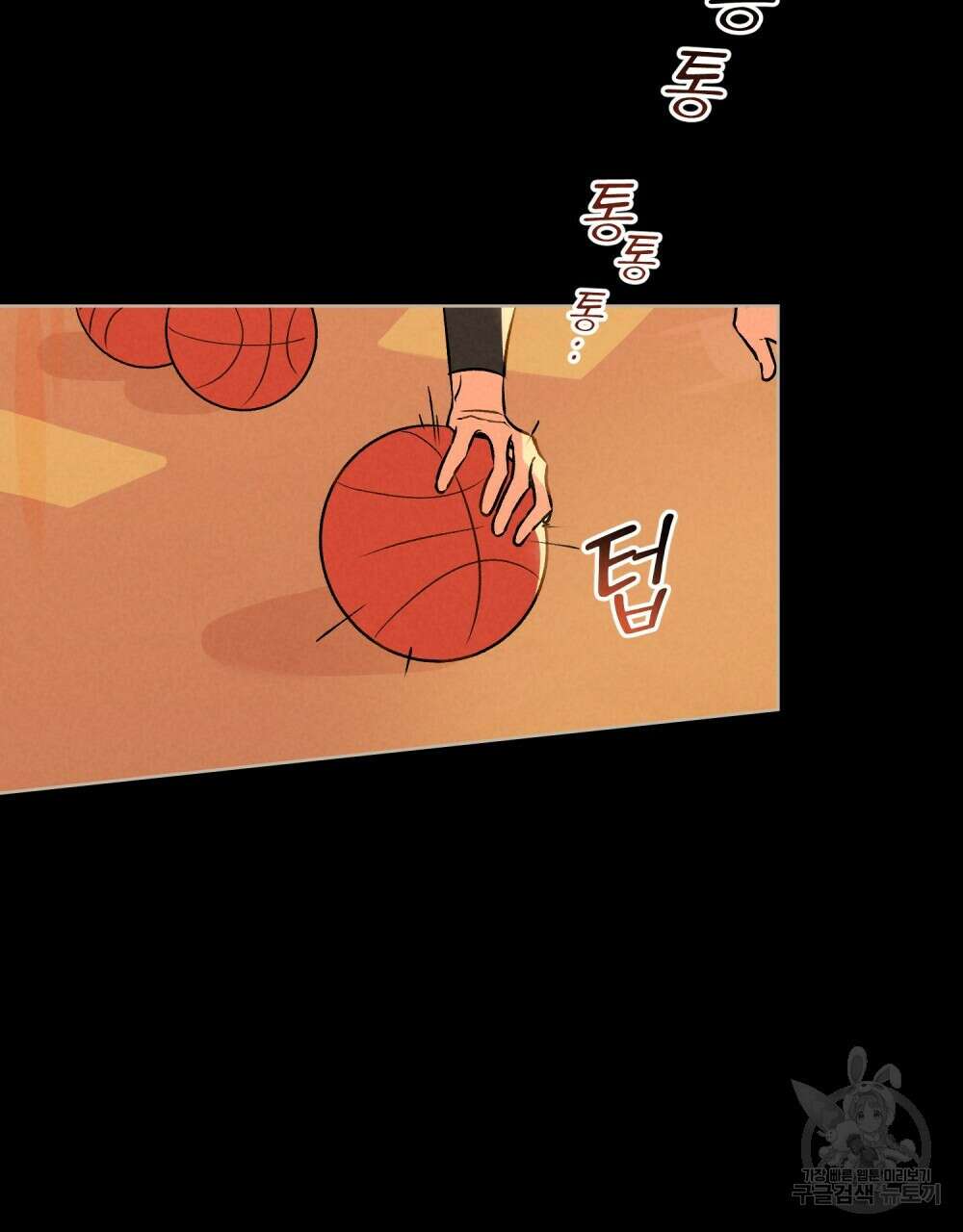 고백하기 30분 전 2화 6