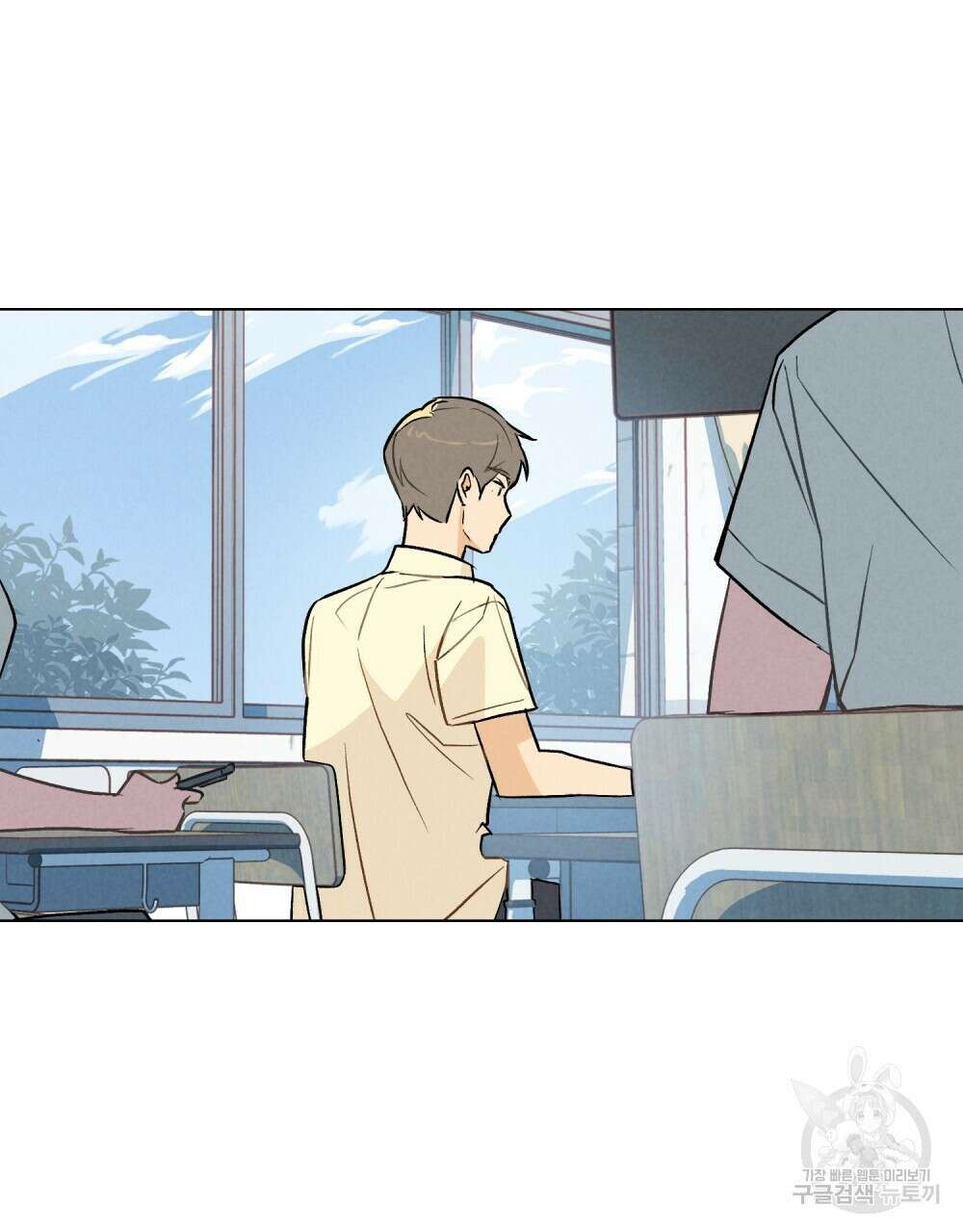 고백하기 30분 전 2화 73