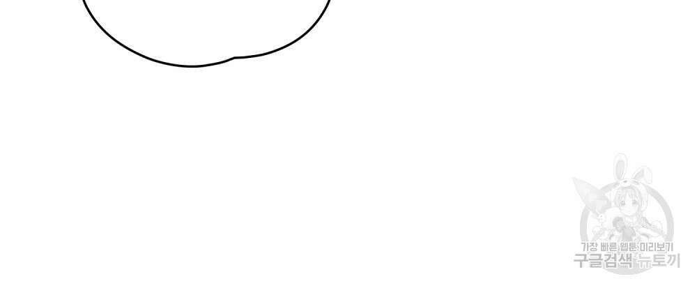고백하기 30분 전 8화 29