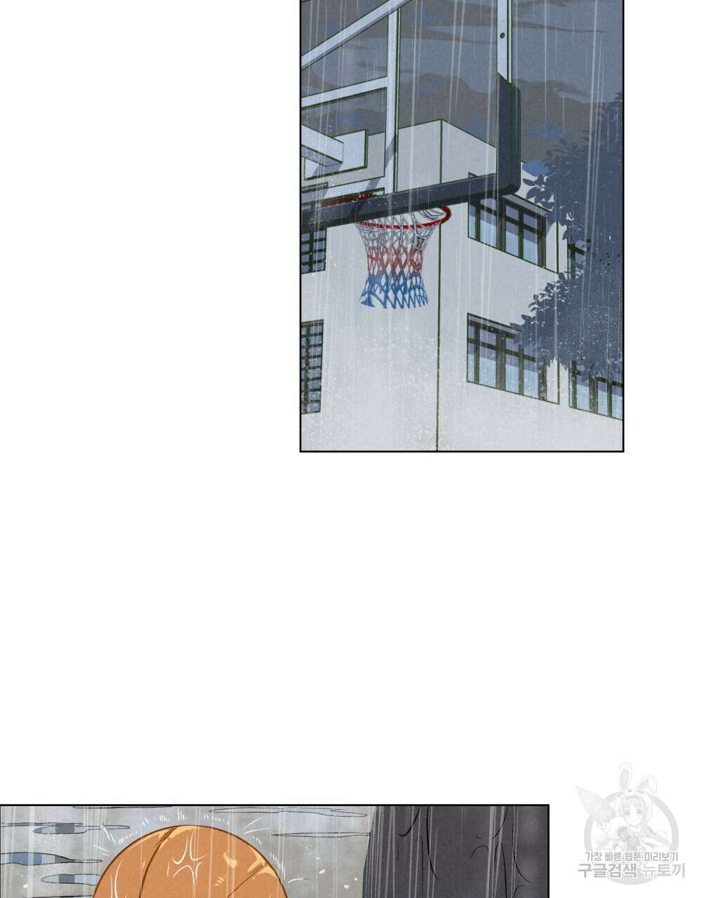 고백하기 30분 전 8화 35