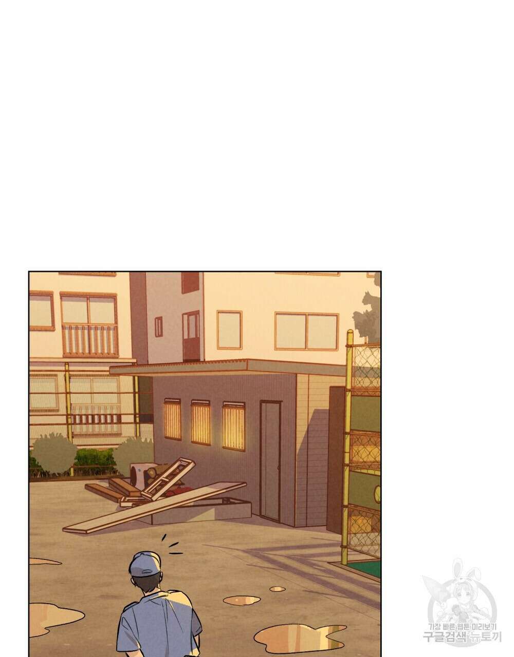 고백하기 30분 전 8화 64