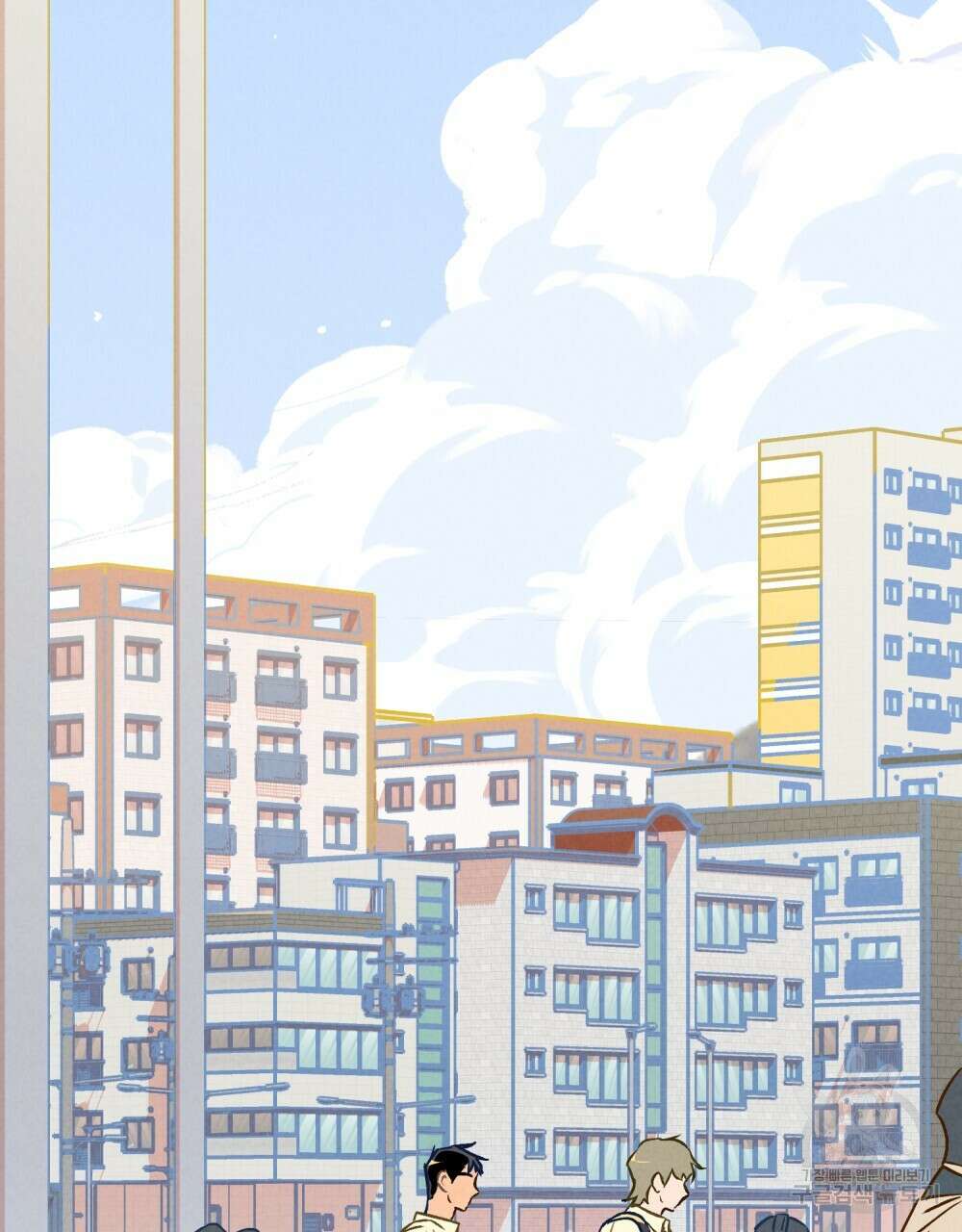 고백하기 30분 전 8화 83