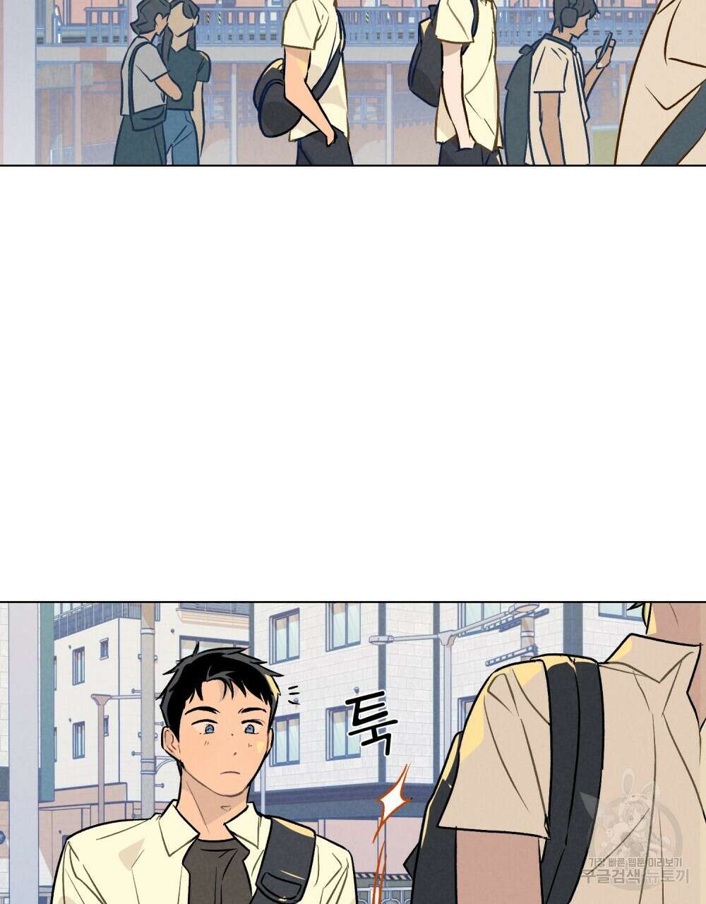 고백하기 30분 전 8화 84