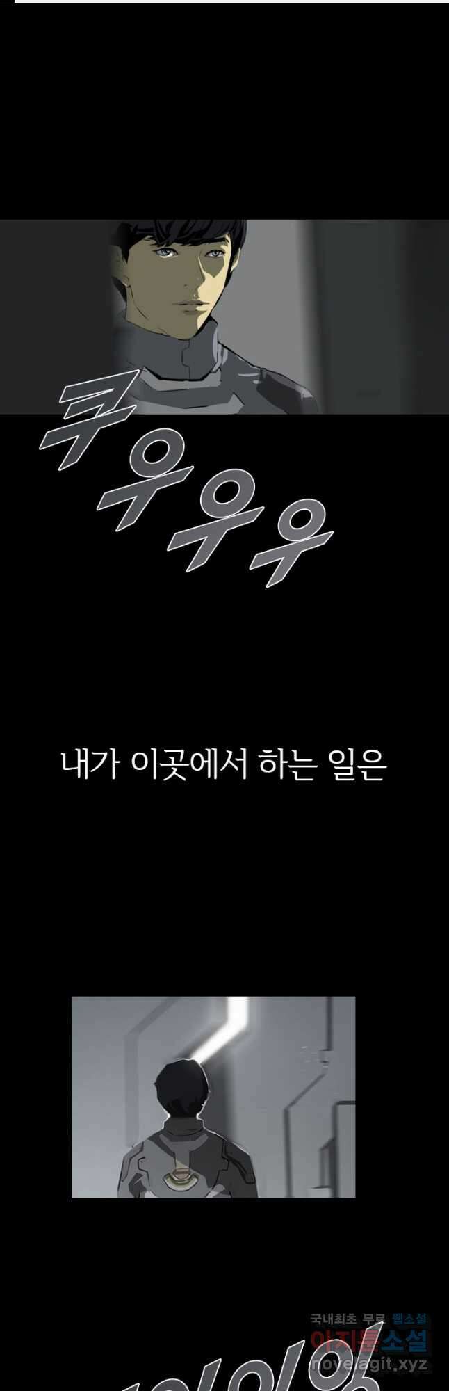 타임리스 3화 1
