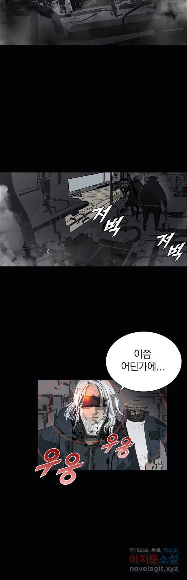 타임리스 3화 18