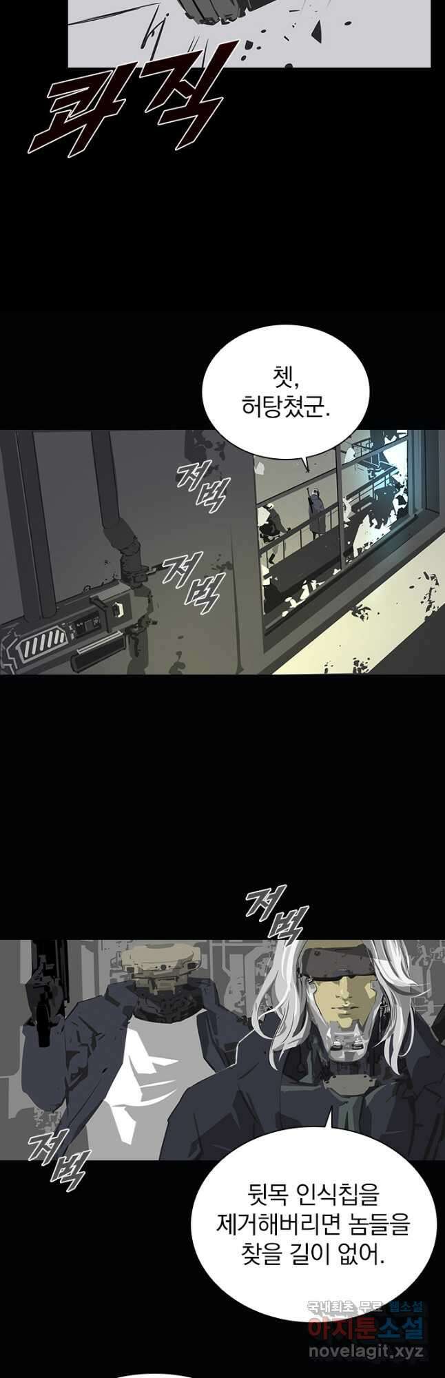타임리스 3화 26