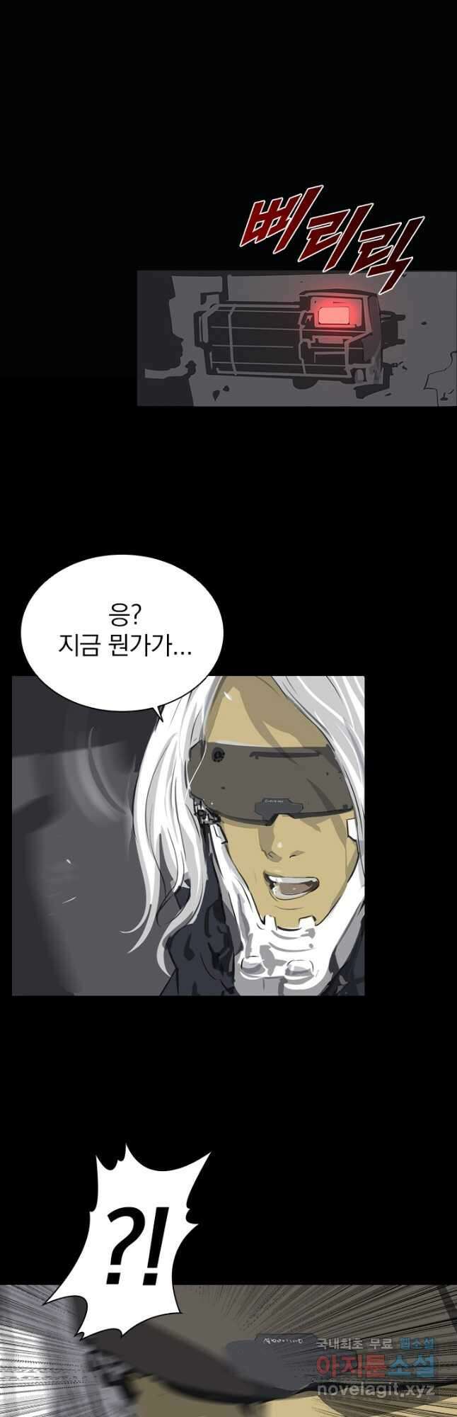 타임리스 3화 28