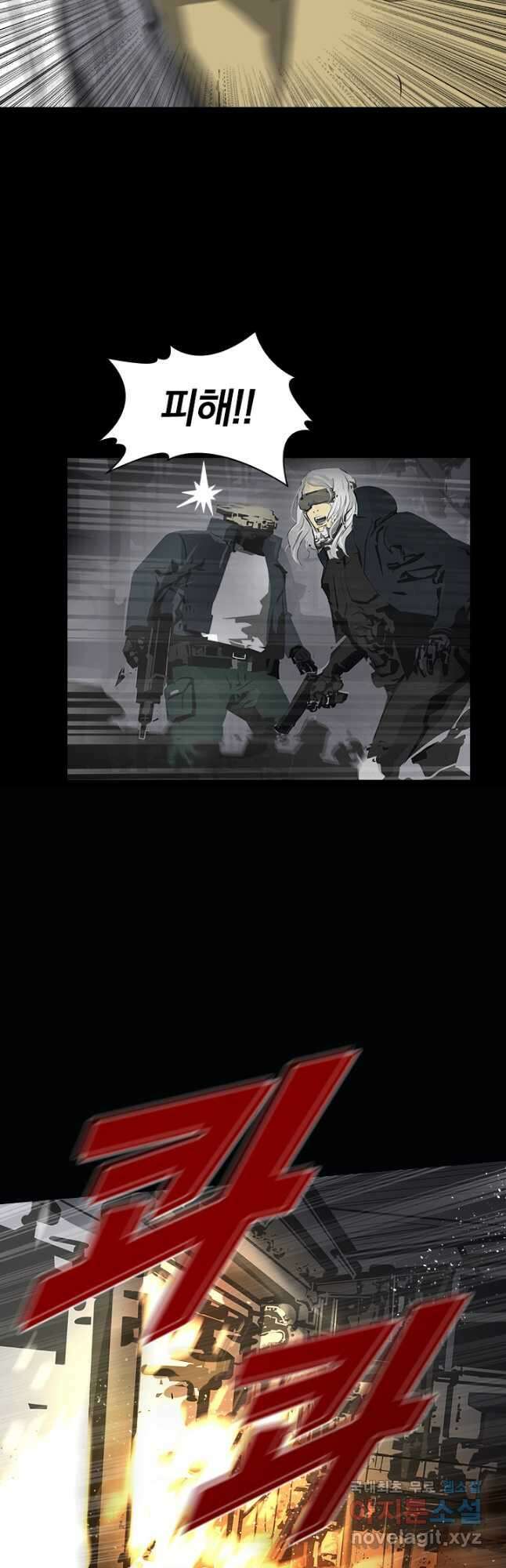 타임리스 3화 29